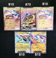 PTCG 繁中 H I J標【龍屬性】@ 猛雷鼓ex / 故勒頓 / 密勒頓 /標準賽制/實用料 / 普卡 / SAR/ RR