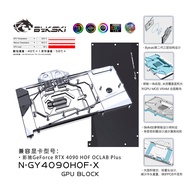 Bykski N-GY4090HOF-X GPU Block Use for GALAXY RTX 4090 HOF OCLAB Plus Video Card Water Cooling / Ful