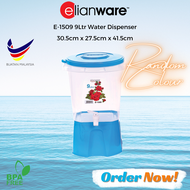 E-1505 / E-1507 / E-1509 5Ltr - 9Ltr Water Dispenser - Elianware
