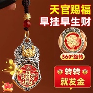 Taishan Wish New Style Fortune Pendant Heaven Official Blessing Gold Swallowing Beast Keychain Lucky