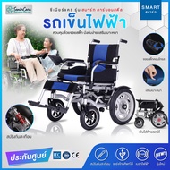 วีลแชร์ไฟฟ้า รถเข็นผู้ป่วยไฟฟ้า wheelchair พับได้ เก้าอี้รถเข็นบังคับจอยสติ๊ก รุ่น สมาร์ท S เบรก auto รถเข็นคนป่วย คนไข้ คนแก่ชรา ผู้พิการ