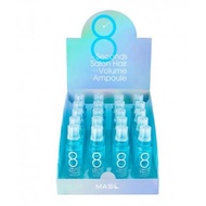MASIL 8 SECONDS SALON HAIR REPAIR AMPOULES (Blue)