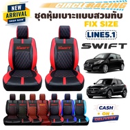 Original Seat Cover Set Cut To Fit Swift LINE5.1 The Whole Of Movies Premium Grade The Back Has A Lu