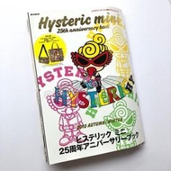 Hysteric mini黑超B 25周年子母雜誌袋 （全新未開封連雜誌）