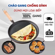 26cm solid cast iron pan, cast iron pancake pan, induction cooker cast iron pan, pan for all types o