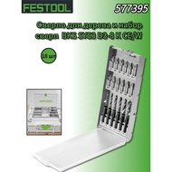 FESTOOL 577395 BKS SYS3 D3-8K CE/W Professional 18-Piece Wood Drill Bit Set German Quality Precision