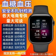 Blood Glucose Blood Pressure Watch Heart Rate Urinary Acid Sleep Monitoring Elderly Call Bracelet