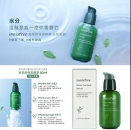 #Innisfree綠茶籽保濕精華 (80mL)