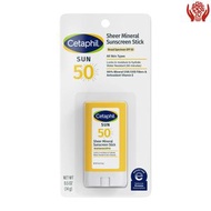 舒特膚 - 絲塔芙輕盈礦物防曬棒，SPF 50，14克 (新舊包裝隨機發貨)