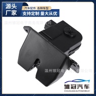 Car Tailgate Trunk Lock Block81230-3Z000Applicable to Hyundai Kia