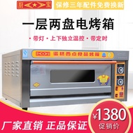 KitchenAid Commercial Oven One-Layer Two-Plate Oven Commercial Two-Layer Four-Plate Electric Oven Si