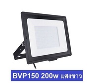 Philips SmartBright SPORTLIGHT LED Floodlight BVP150 โคม สปอร์ตไลท์ LED ฟิลิปส์ BVP 150 200W แสงขาว daylight