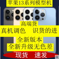 Tianteng เหมาะสำหรับ iPhone iphone13/13 mini/ 13PROMAX iPhone 12เครื่องขึ้นรูปมือถือ
