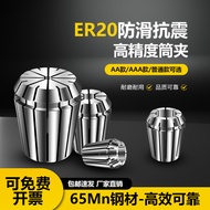 ER20 Collet Elastic Collet Engraving Machine Spring Collet Porous Chuck Chuck Sleeve