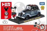 Takara Tomy Dream Tomica SP 迪士尼汽車 15 週年紀念 夢想之星 IV D100 版（Disney Motors 15th Anniversary Dream Star I