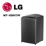 【LG 樂金】 WT-VDN17M  17公斤智慧直驅變頻洗衣機 曜石黑含(基本安裝)