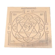 Sutharsanam Copper Yantra Plate | Energized Vastu Yantra