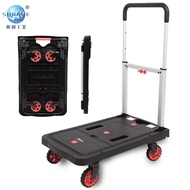 HY-JD Shunhe(shunhe)Trolley Trolley Platform Trolley Trolley Hand Buggy Rubber Wheel Moving Brake Wheel Trailer Foldable