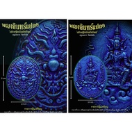 Thailand Amulet Phraya Inpang 9440