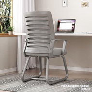 S-66/ 电脑椅家用办公椅子舒适久坐不累会议员工椅学习宿舍办公室凳座椅 JIRF