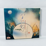 CD Bamboo Flute Rhyme Vol. 2
