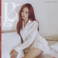 预售 女友Bella+杂志 六月刊 aespa GISELLE 吉赛尔 A/B/典藏版套装