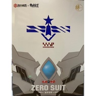[E Model] 1/6 Ultraman Zero (Unpainted version) Plastic Model Kit