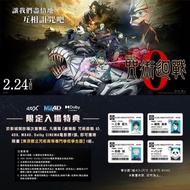 一套四張不拆售 咒術迴戰0 學生證 乙骨憂太 禪院真希 狗卷棘 熊貓 胖達 咒術迴戰劇場版 限量版特典 電影院限定 台灣代購 台灣直送 最後3套