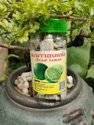 WPK Fruits Sliced Lime (bottle/500g/1kg) mix of sour sweet taste มะนาวหั่น 3 รส