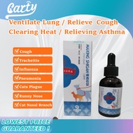 Pet Cat Dog Cold Medicine Cat Nasal Branch Cough Relieving Asthma Dog Runny Nose Special Oral  Liqui