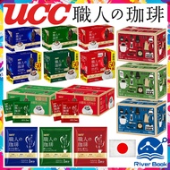 [From Japan]　UCC　Artisan Coffee　Drip Coffee　[ ①Mild　/　②Special　/　③Rich ]