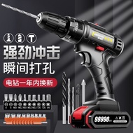 German High-Power Electric Hand Drill Lithium Battery Double-Speed Cordless Drill Impact Drill Household Multi-Function