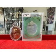 2556 Ck Maha Surasak Wat Prado Roon2 Copper Made 9999 Pcs Number 2481 第二幇铜牌，限量9999粒，编号2481 亲自原庙恭请，师傅