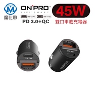 ONPRO GT-PD45AC Dual Mode Fast Charge PD+QC3.0 45W Super Car Charger USB