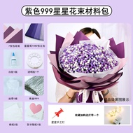 DIY Handmade Paper Folding Star Bouquet Birthday Valentines Day Gift for Men Women Lucky Star Colorf