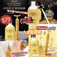 🇦🇺澳洲 Thera Lady 大金瓶精華💕💕 【🆓送24K黃金美容棒】（$85/套，兩套或以上$79/套）- 約9月初至中到貨