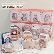 Ins Korean Children Play House Small Appliances Simulation Electric Washing Machine Coffee Machine Toys Bread Maker Kitchen Toys
