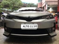 ☆雙魚座〃汽車〃2017~2018/11.5代/ALTIS/3代RF前下巴+3代RF側裙+2代RF後下巴(含雙出圓管)