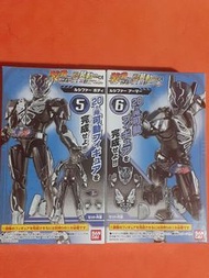 幪面超人 聖刃 Saber 裝動 6 No.5,6
