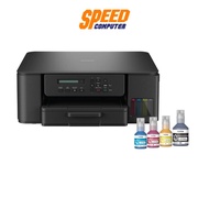 BROTHER DCP-T530DW | Print,Scan,Copy A4 Auto 2 Sided Wi-Fi Printer (ปริ้นเตอร์) | By Speed Computer