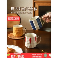 Sheri轻奢马克杯 陶瓷咖啡杯 情侣对杯 办公室水杯 家用设计感杯子 Sheli Luxury Ceramic Coffee Mug Couple Set Office Home Design Cu