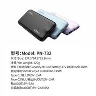 PINENG POWER BANK PN-732 10000mAh TYPE-C OUTPUT 5V/2.4A SUPER SLIM POWERBANK PN732 SUPER SLIM