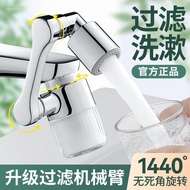 Universal faucet filter for mechanical arm, universal water purifier extender for tap water basin, c