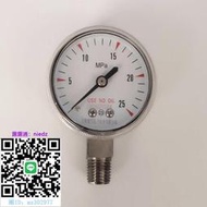 壓力錶不銹鋼壓力表Y-50 氣體 減壓閥用 1/4NPT外絲 25MPA徑向 1.0 1.6壓力表