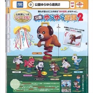 公園搖搖凳 2 公園搖搖椅 搖搖椅 彈弓椅 公園 公園遊樂設施 遊樂設施 遊樂場 木馬 斑馬 恐龍 松鼠 貓咪 鴨仔 狗 動物扭蛋 扭蛋 日本扭蛋 日本代購 景品 玩具 公仔 擺設 figure 周邊