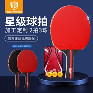 Set Three Ball Two Table Tennis Racket Boli Straight Racket Beginner Beach Racket Table Tennis Racke