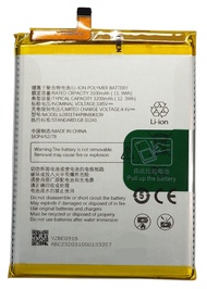 แบตเตอรี่ ZTE Blade A51/A51S รับประกัน 3 เดือน แบต ZTE Blade A51/A51S