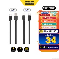 [34 Baht [Great Value Code] Orsen by Eloop AC01 CC01 USB Type C Charging Cable Fast 20W/60W Flat Sho