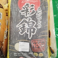 aya nishiki 5kg beras jepang