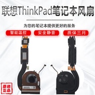 Thinkpad聯想 T470 T480 E480 E580 L490 L590風扇 散熱器